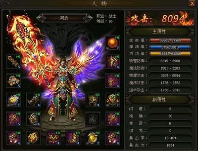 传奇sf征途风云再起，你的冒险刚开始