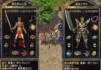 跨越时代的传奇重现，邀你共赴荣耀之旅